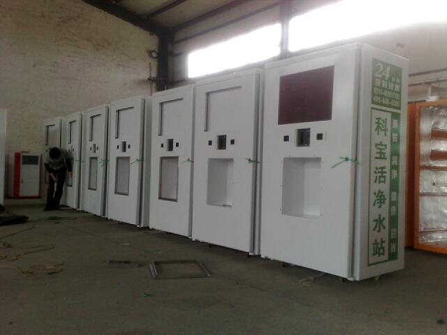 �Ԅ���ˮ�C�C��S-42