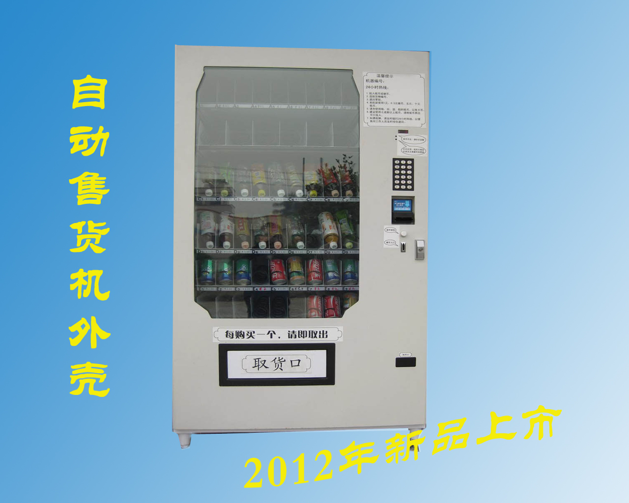 �Ԅ���؛�C(j��)�C(j��)���⚤H-1